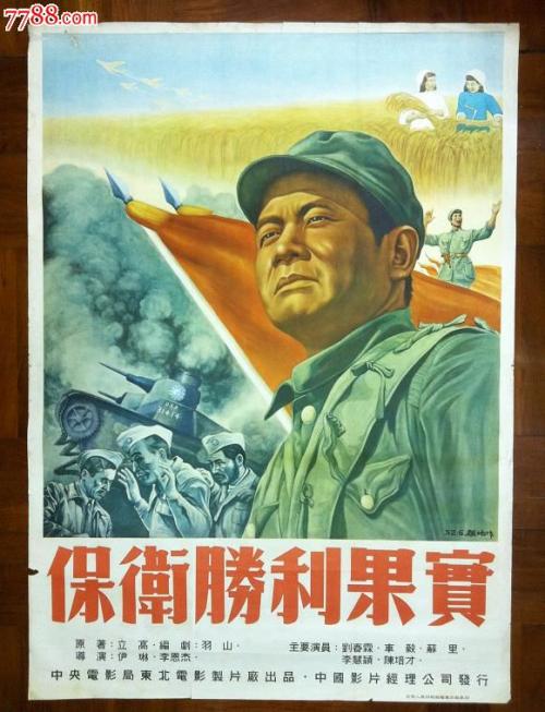 做假赫特福德大学文凭